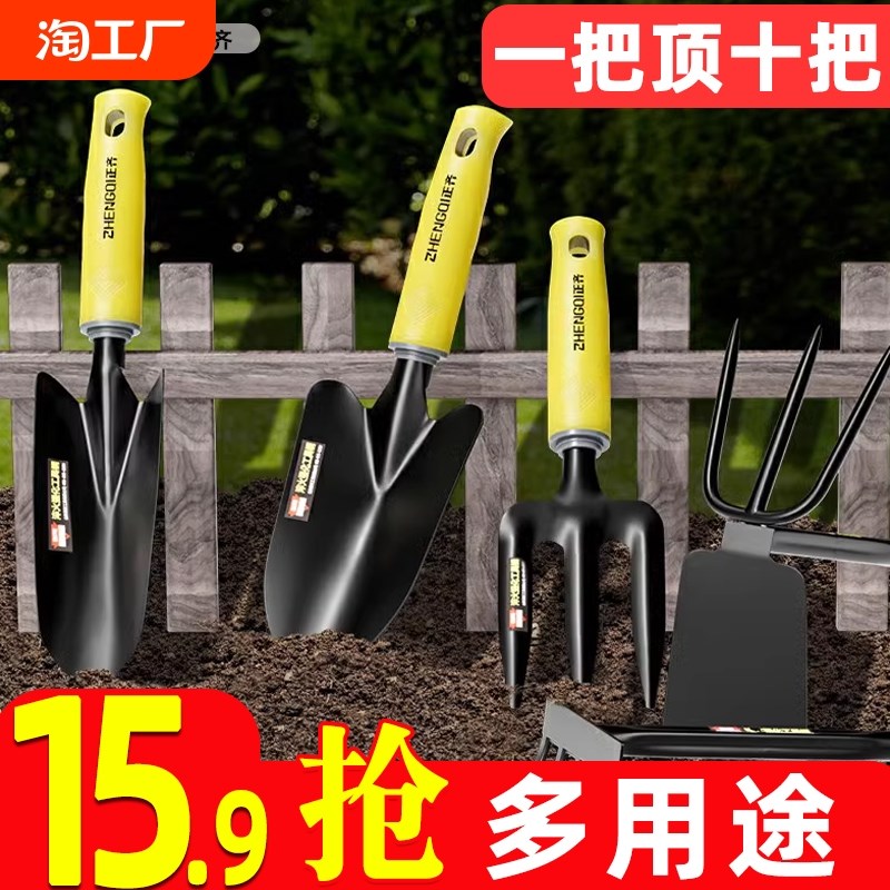 种花园艺工具小铲子铁铲种菜神器花铲小铁锹铲子赶海套装玩具种植