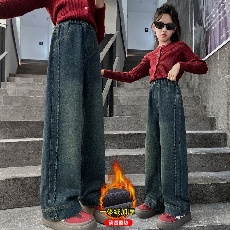 女童加绒裤子秋冬2025新款大童加厚一体绒直筒长裤儿童冬季牛仔裤,童装/婴儿装/亲子装,裤子,淘宝优惠券,粉丝福利购,淘宝优惠卷