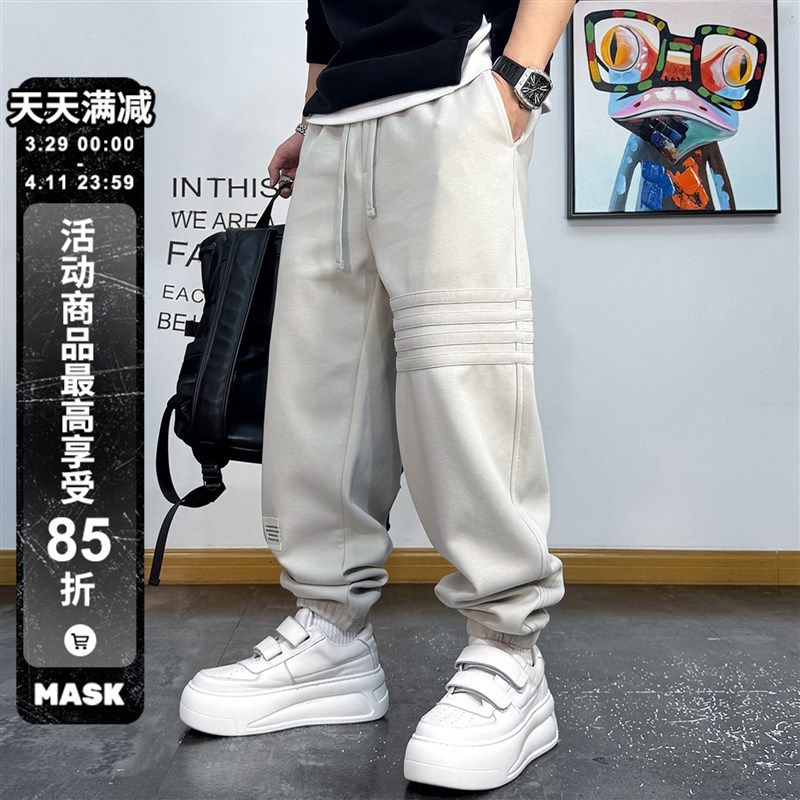 美式休闲宽松束脚健身运动裤织带拼接绣标青年百搭针织卫裤男春季,男装,卫裤,淘宝优惠券,粉丝福利购,淘宝优惠卷