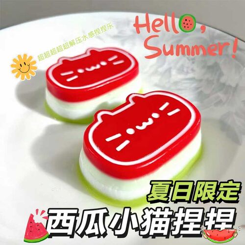 硅胶食品级捏捏diy材料包自制捏捏乐套装儿童手工制作解减压玩具