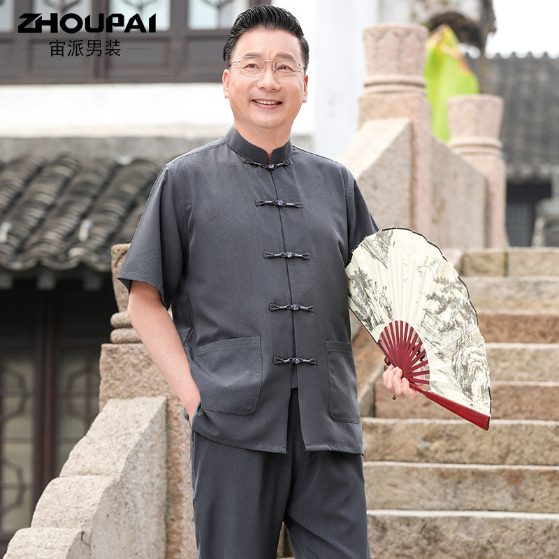 唐装男中老年爸爸夏装套装中国风休闲薄款爷爷夏季短袖两件套汉服,男装,唐装,淘宝优惠券,粉丝福利购,淘宝优惠卷