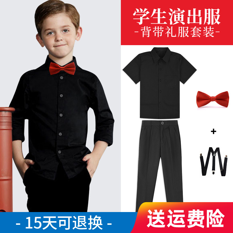 男童黑色礼服套装小孩花童摄影演出服儿童白衬衫背带裤春秋英伦风,童装/婴儿装/亲子装,儿童演出服,淘宝优惠券,粉丝福利购,淘宝优惠卷