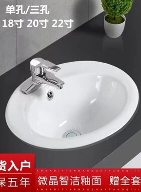 台面台上盆艺术盆椭圆形台中盆半嵌入式洗脸洗手盆陶瓷盆182022寸