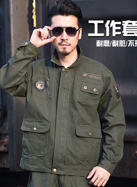 春秋军绿色纯棉劳保工作服套装男加肥加大码耐磨宽松电焊防烫工服