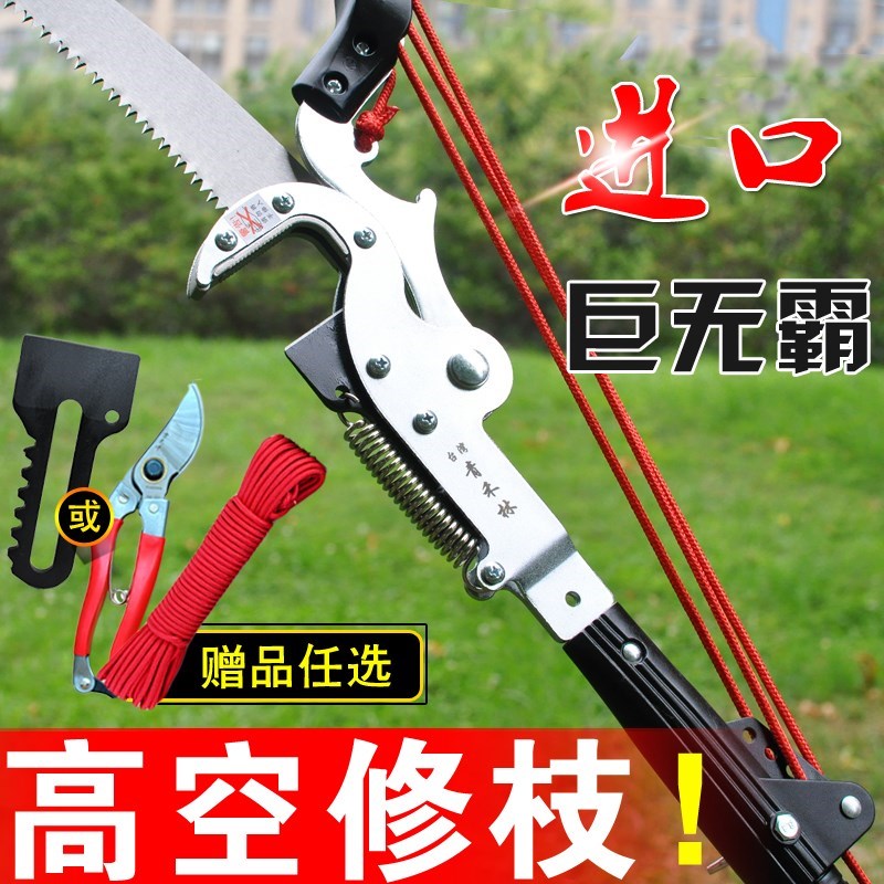 。园林电动修剪锯粗枝果树高枝剪伸缩高空剪枝剪树枝剪刀省力修树