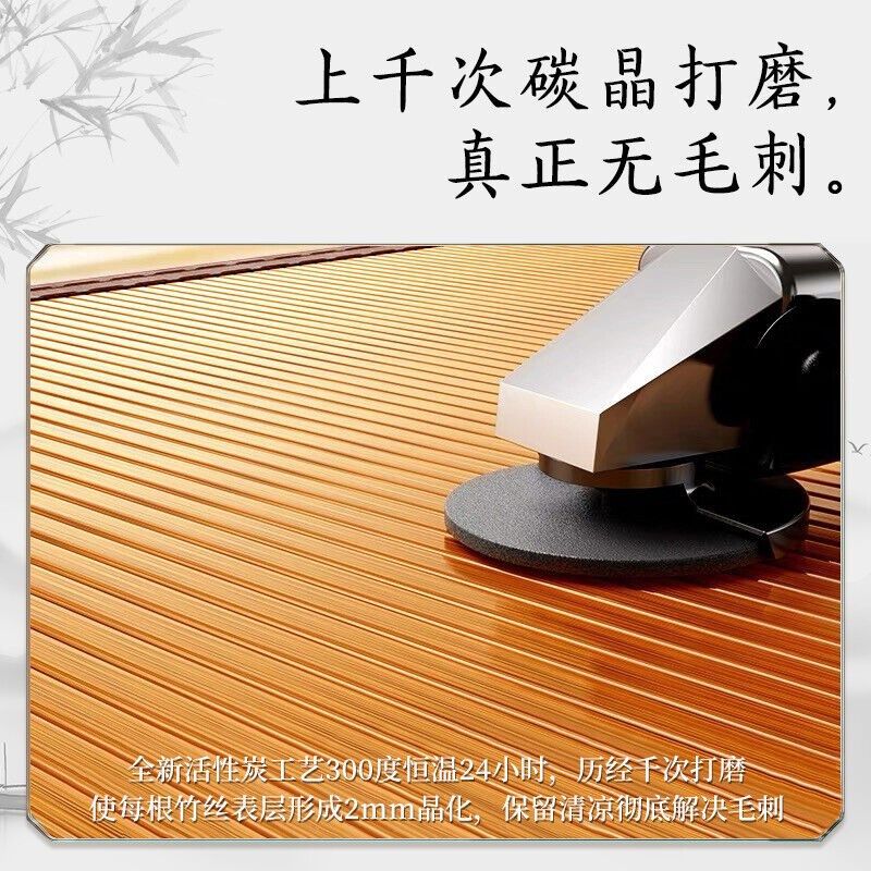 厂家凉席竹席碳化折叠竹藤双面两用席子学生宿舍单人夏凉席1 2.,床上用品,竹席,淘宝优惠券,粉丝福利购,淘宝优惠卷