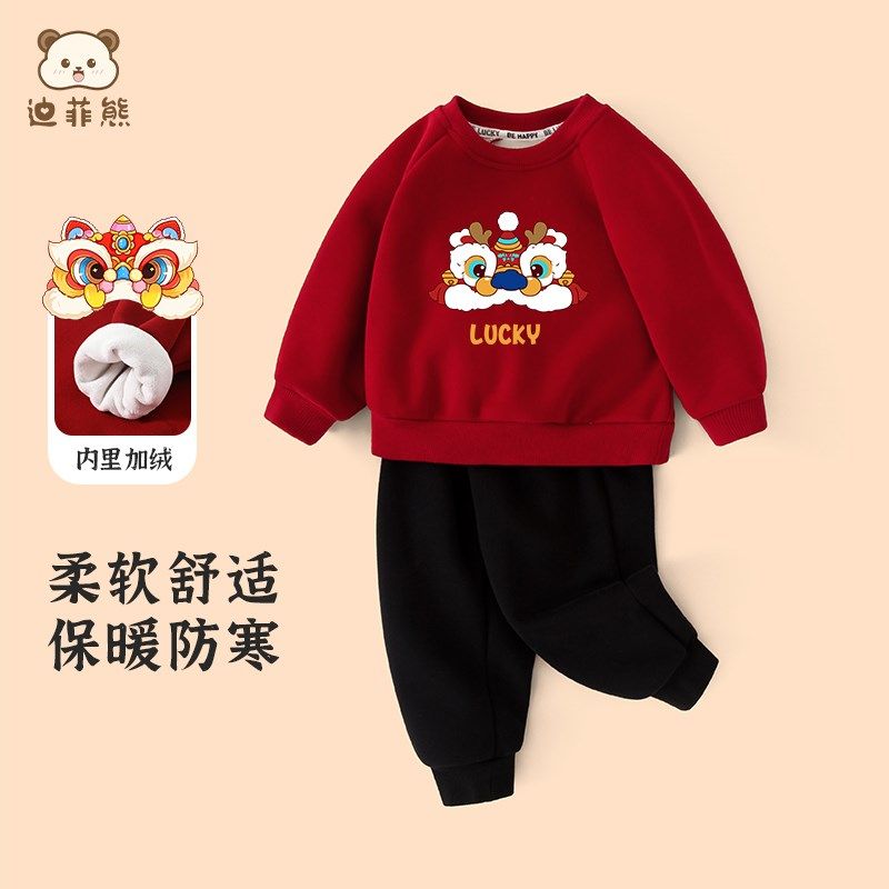 儿童套装秋冬款女童2024新款秋季红色加厚卫衣加绒卫裤男童拜年服,童装/婴儿装/亲子装,套装,淘宝优惠券,粉丝福利购,淘宝优惠卷