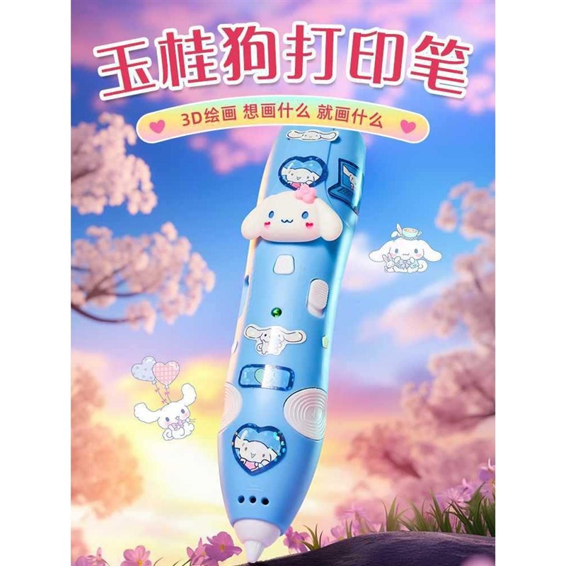 女孩10到礼物813生日4儿童12女生5男孩36岁以上女童一玩具耗材