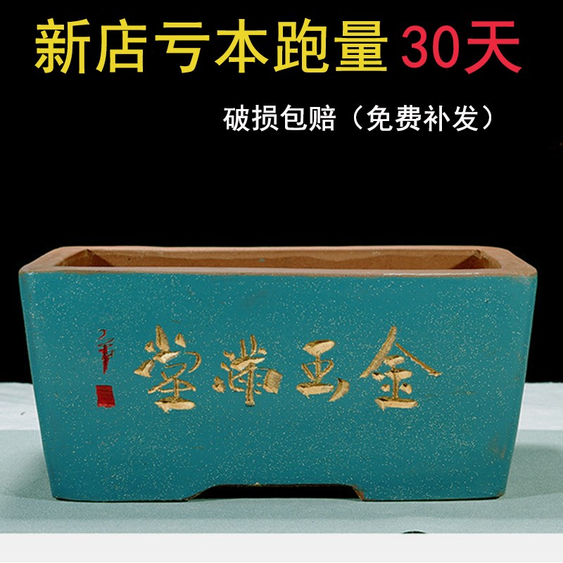 宜兴手工紫砂花盆室内花卉文竹长方形盆景盆榕树透气树桩盆马槽盆