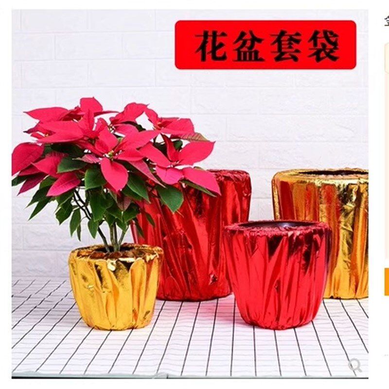 活动花盆套袋商场包装布金布烫金酒店会场金桔婚庆种植盆装饰布套