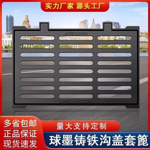 球墨铸铁雨水篦子下水道雨水口套篦子方形排水沟盖板排水沟水篦子