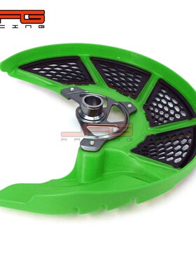 适用于KX125/250 KXF250/450 KLX450R越野摩托车双色前碟刹保护罩