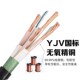 人民线缆纯铜国标电缆线 10电线电缆五芯电缆三相五线 YJV3