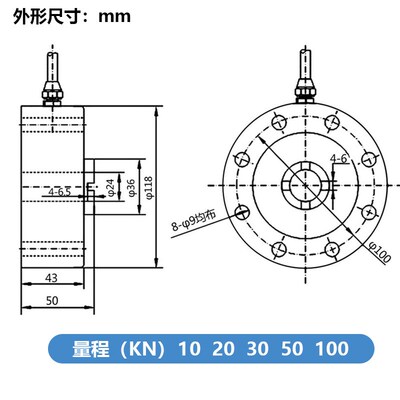 高精度轮辐式压力称重传感器大量程测力0-100KN