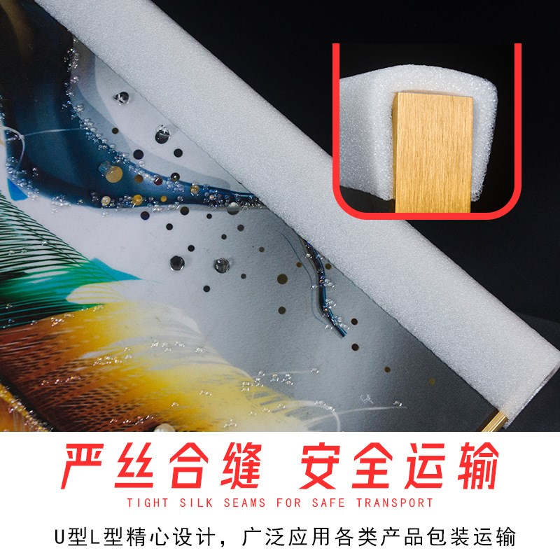 EPE珍珠棉防撞抗震相框门框包边条 珍珠棉U型护边包角泡沫包条