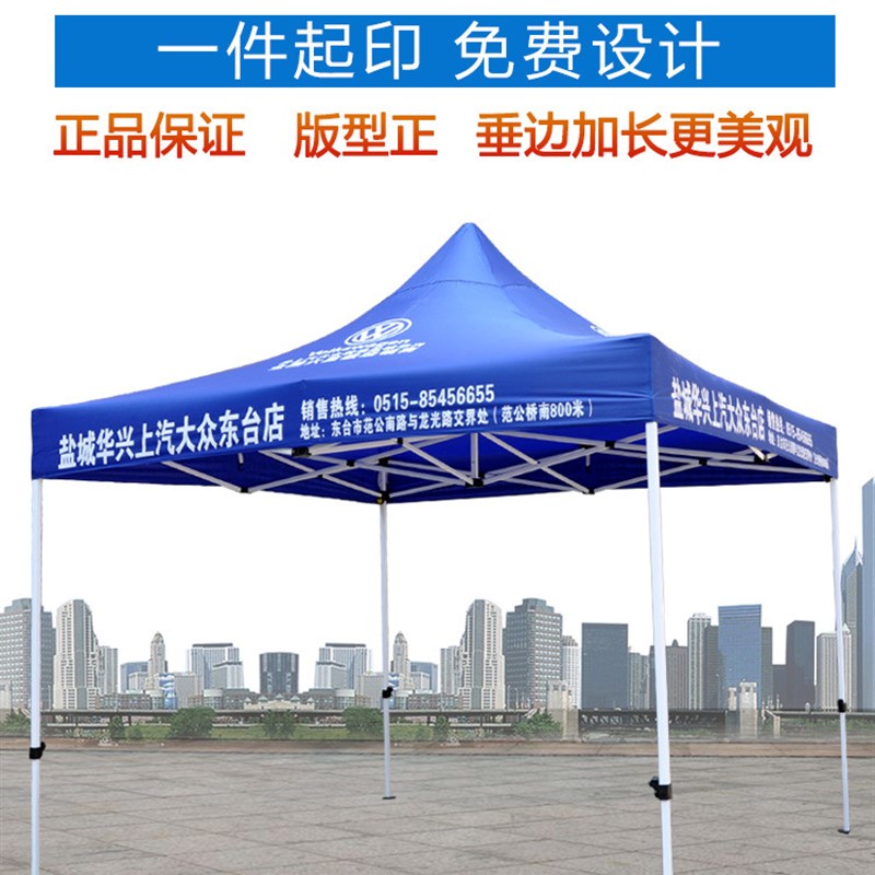 户外四脚伞帐篷顶布加厚摆摊防晒四角伞布大四方庭院遮阳防雨棚芸