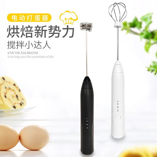 打蛋器电动家用烘焙迷你奶油手持鸡蛋打发机蛋糕自动搅拌棒无线迷