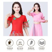 团队表演服 舞蹈服秧歌扇子舞古典跳舞服成人女网纱裙裤 夏季 新款