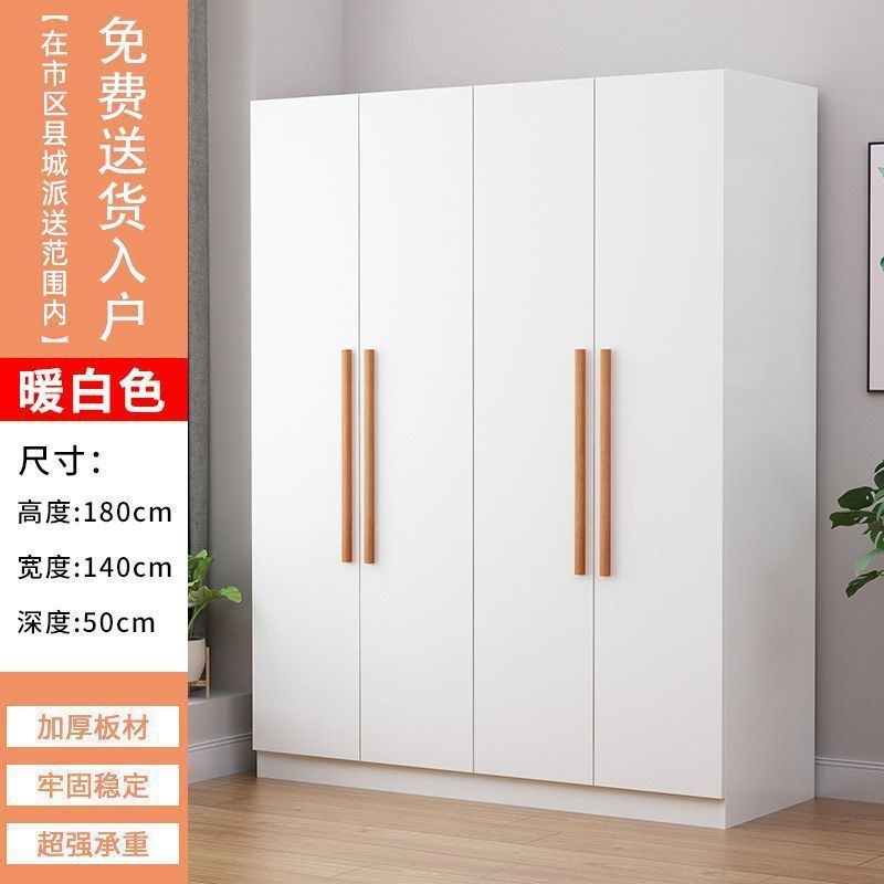 Ty衣柜家用卧室简易组装实木衣柜家具经济型简约出租房儿童收纳