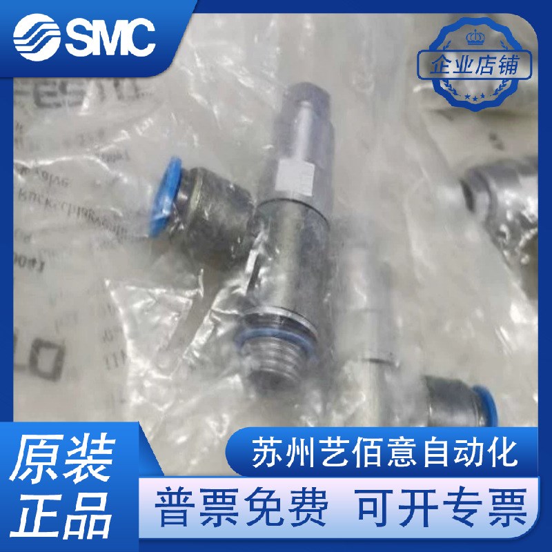 费斯托 HGL-1/4/1/8-QS-8/6/B 530041/530030/530040先导阀调速阀