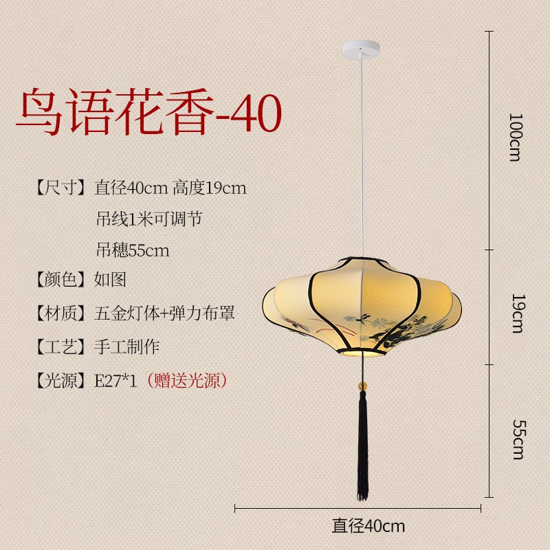 现代新中式茶楼过道创意布艺灯笼艺术走廊吊灯酒店玄关手绘画灯具