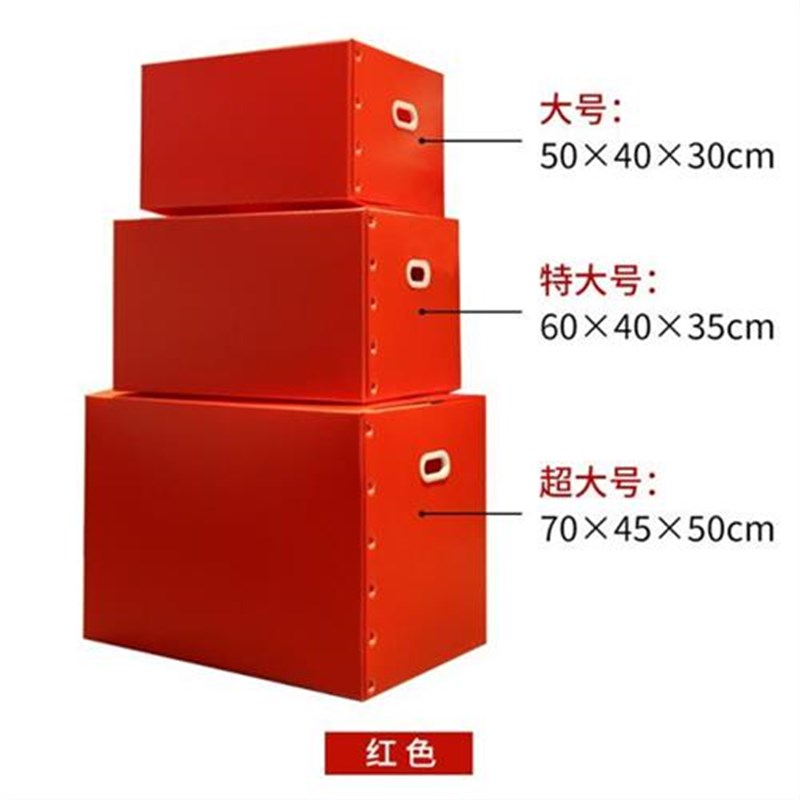 大号塑料pp中空板日式家居收纳箱纯色卧室周转折叠防水搬家整理箱