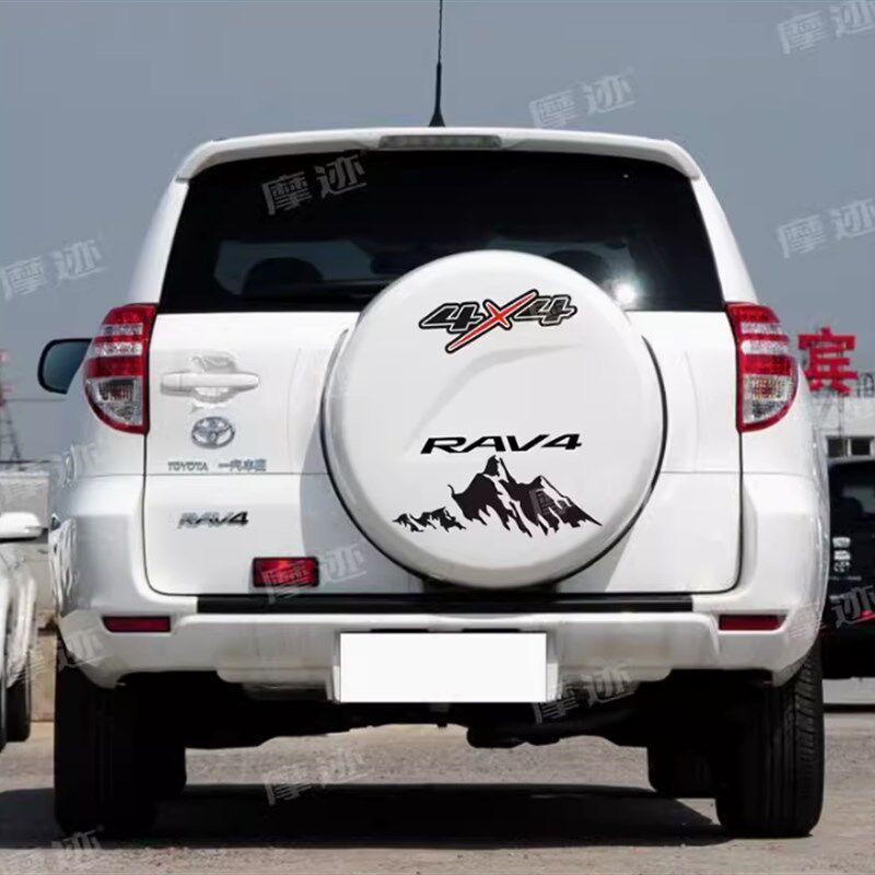 老款RAV4备胎罩车贴拉花 汽车贴纸 后备胎罩彩贴装饰越野贴画