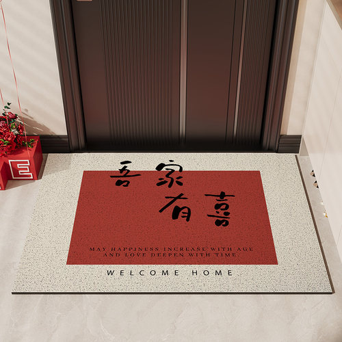 结婚地垫喜庆入户门门口脚垫红地毯婚房布置垫子进门丝圈加厚门垫