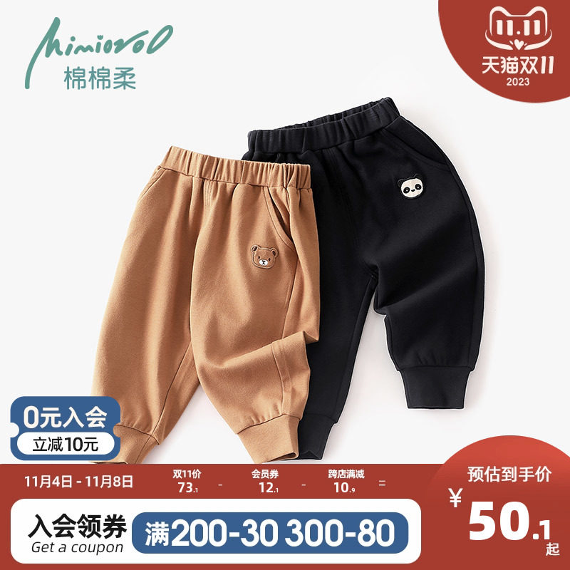 宝宝裤子春秋款儿童秋装纯棉男童运动裤秋季女童卫裤秋冬小童长裤,童装/婴儿装/亲子装,裤子,淘宝优惠券,粉丝福利购,淘宝优惠卷