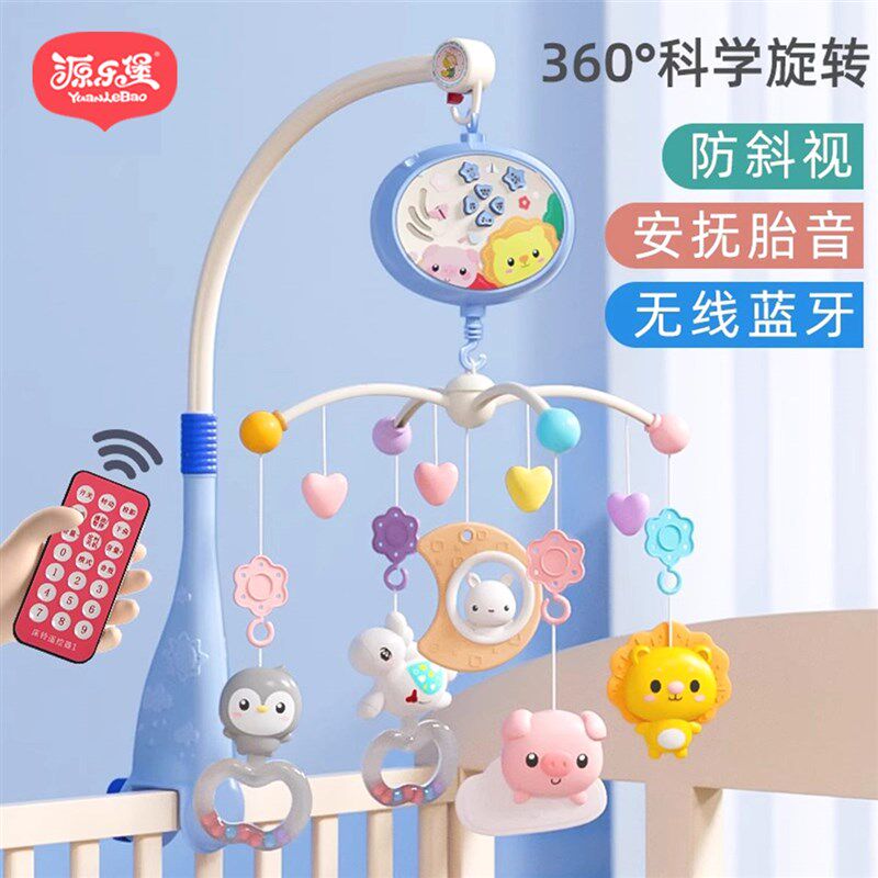 新生婴幼儿床铃投影摇铃0-1岁 音乐旋转床头铃宝宝安抚玩具床头铃