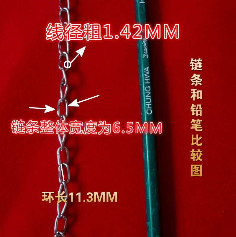黑色金色银色小链条细链子挂链铁环链广告牌广告链条挂灯链消防链