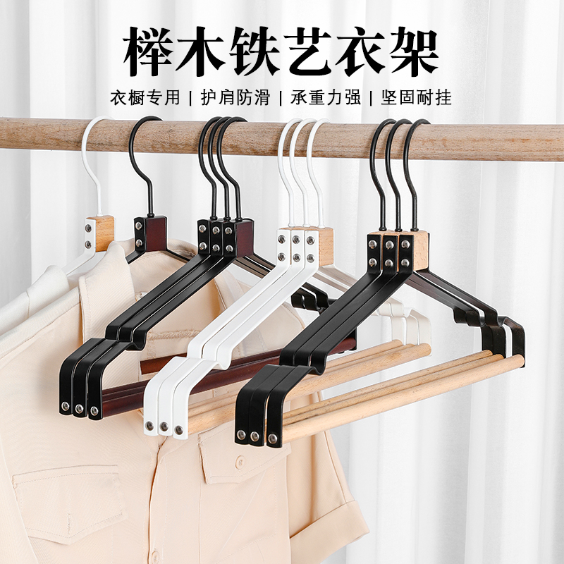 轻奢实木铁艺衣架金属衣撑衣柜家用服装店无痕防滑西服挂裤晾衣架