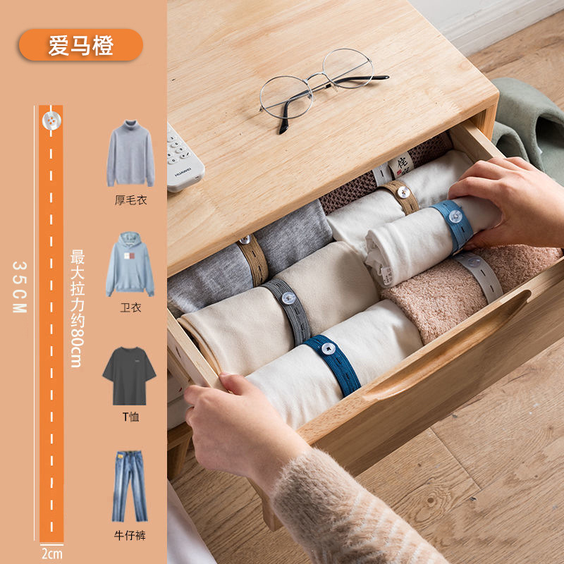 拉拉卷捆绑带衣服收纳懒人折叠神器衣柜衣物裤子分类整理