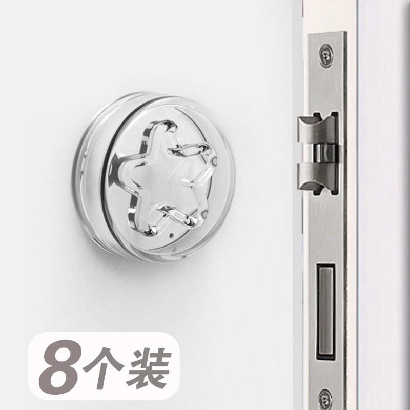 加厚门后门把手防撞垫硅胶冰箱门锁磕碰贴墙面保护套家用吸盘静音