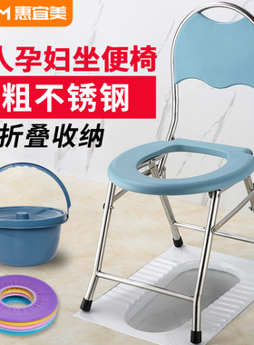 坐便椅老人孕妇坐便器凳子残疾人可折叠简易移动马桶加固大便坐椅