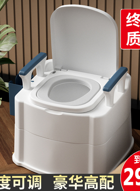 可移动老人坐便器家用老年防臭室内便携式马桶孕妇便盆成人坐便椅