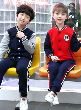 小学生校服套装学院风春秋运动会棒球班服男女长袖儿童幼儿园园服