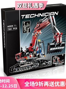 中国积木科技机械组8294工程红色挖掘机高难度成人拼装玩具20025