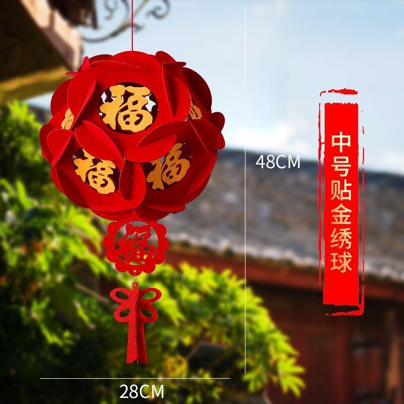 室外过年大红灯笼新春小灯笼挂饰过新年2022新年楼房阳台灯笼现代