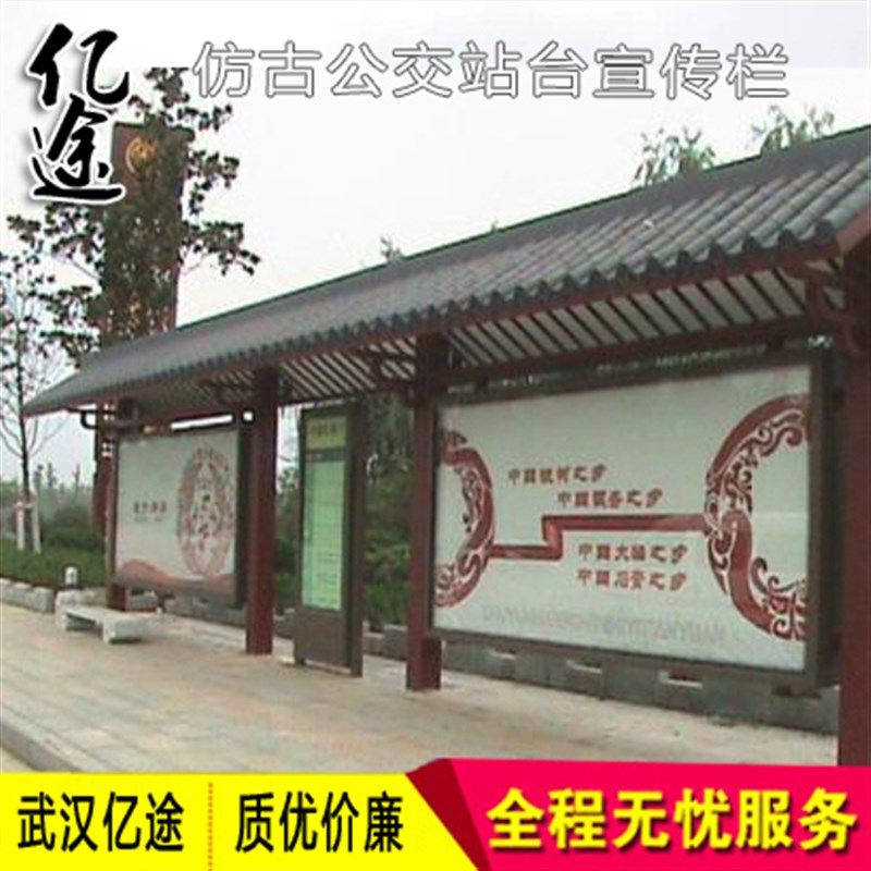 定制仿古木景区/广告牌/宣传栏/布告栏/告示牌/信息张贴栏/公告栏图片