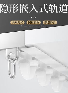 内嵌式铝合金静音窗帘轨道内开窗隐形式暗装滑轮滑道超薄预埋导轨