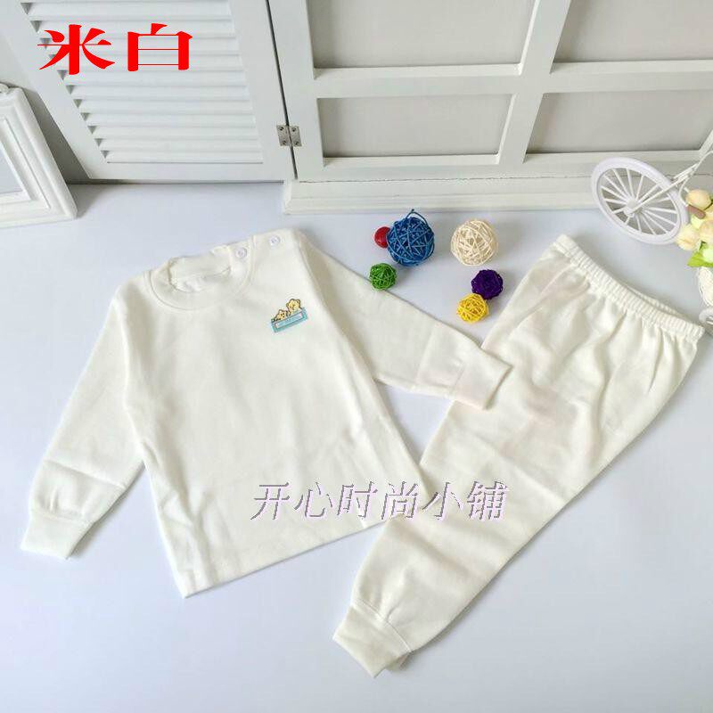 儿童内衣舒绒保暖男女童纯色彩棉内衣套装宝宝秋衣秋裤棉毛衫裤