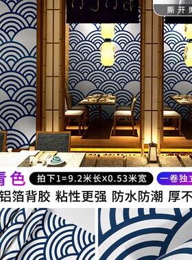 日式墙纸自粘卧室壁纸温馨家具翻新防水贴纸大学生宿舍装饰墙贴