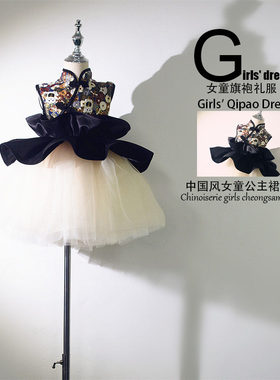 女童旗袍礼服公主裙花童钢琴蓬蓬小女孩洋派幼儿主持人女洋装