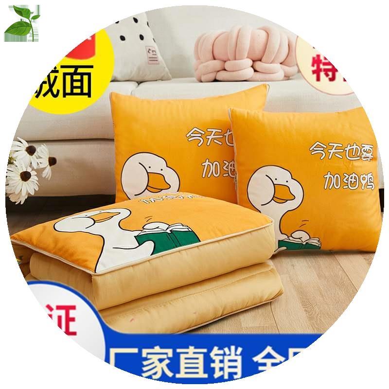 。抱枕被子两用午睡办公少女心用品办公室睡觉车载加厚夏季车内