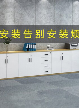 文件柜木质办公室矮柜储物抽屉资料隔断落地收纳柜带锁木质办公柜