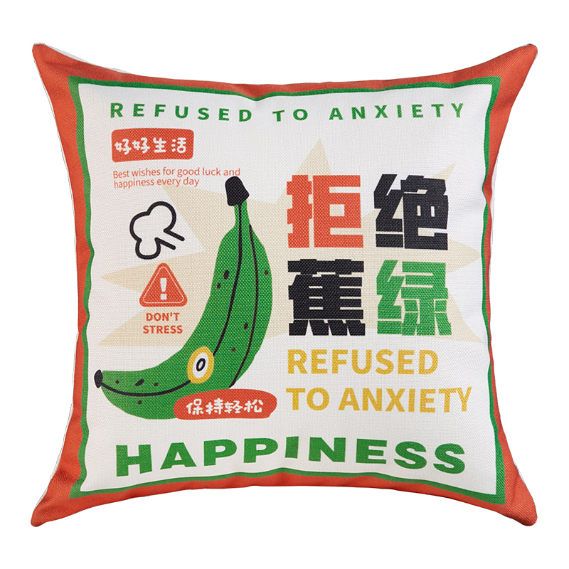 创意水果抱枕套客厅沙发抱枕靠垫床头靠垫靠枕办公室护腰枕大靠背