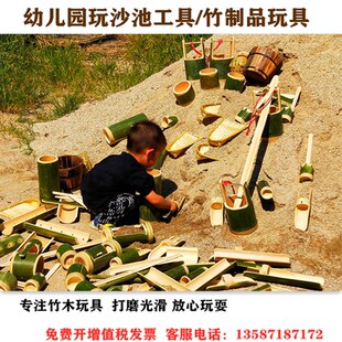 128件竹制品玩具套装儿童玩沙子玩水工具挖沙小竹铲竹漏斗沙漏