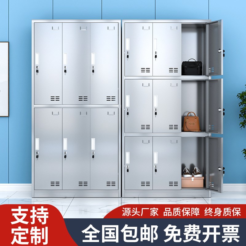 304不锈钢更衣柜工厂员工多门储物柜鞋柜浴室换衣柜无尘车间柜子