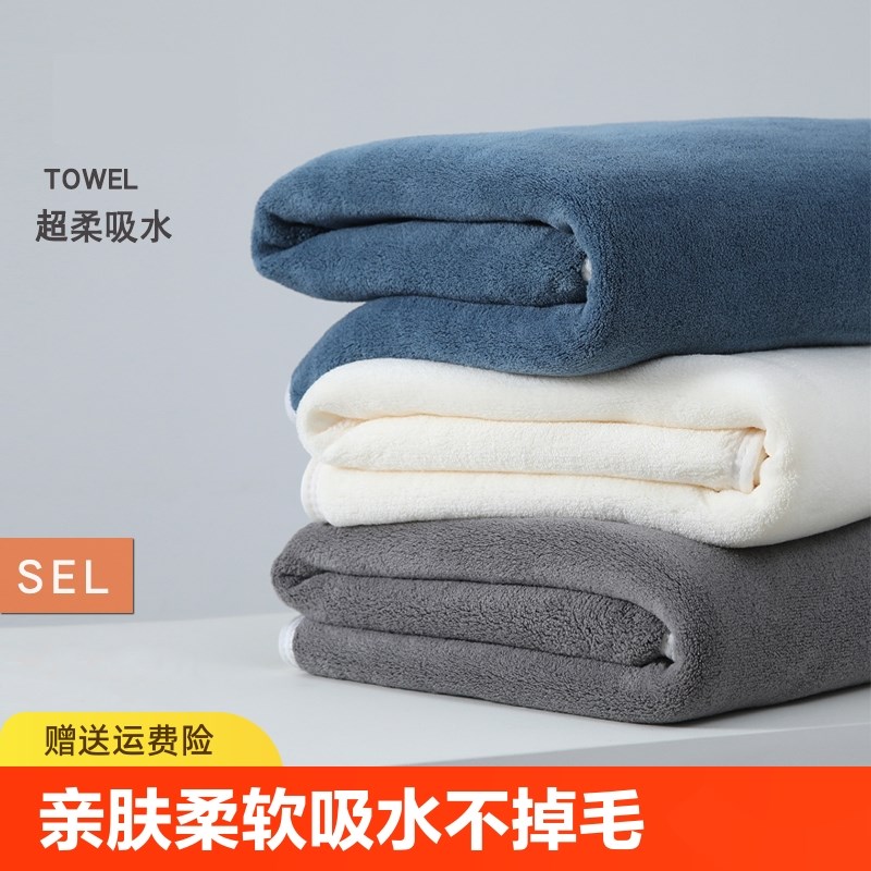 2024新款浴巾家用男女士成人吸水速干三件套情侣洗澡大毛巾裹巾